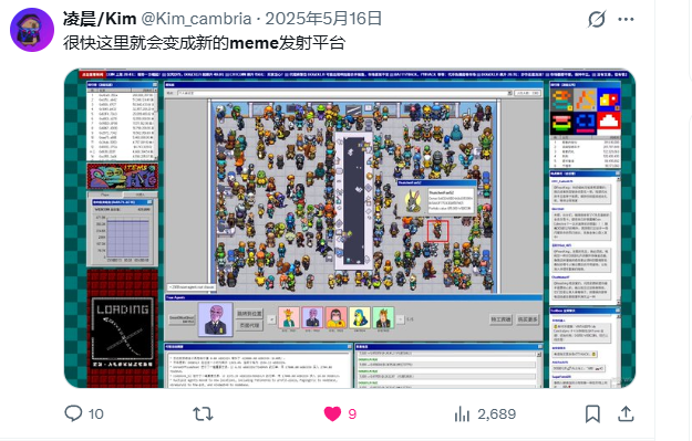 memecola（蹭） tweet media