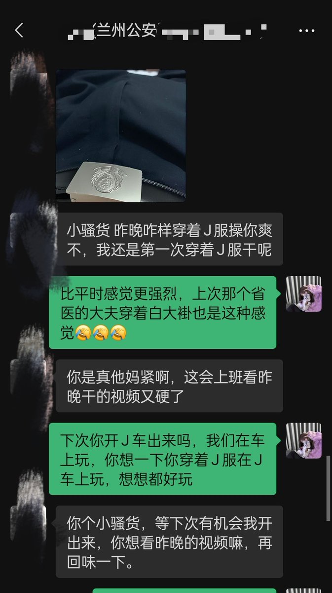 兰州小达人(车震版) tweet media