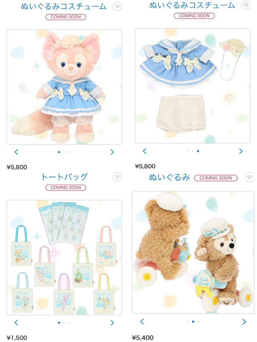 リーナさまのコスチューム可愛いけど またパンツ？ズボン