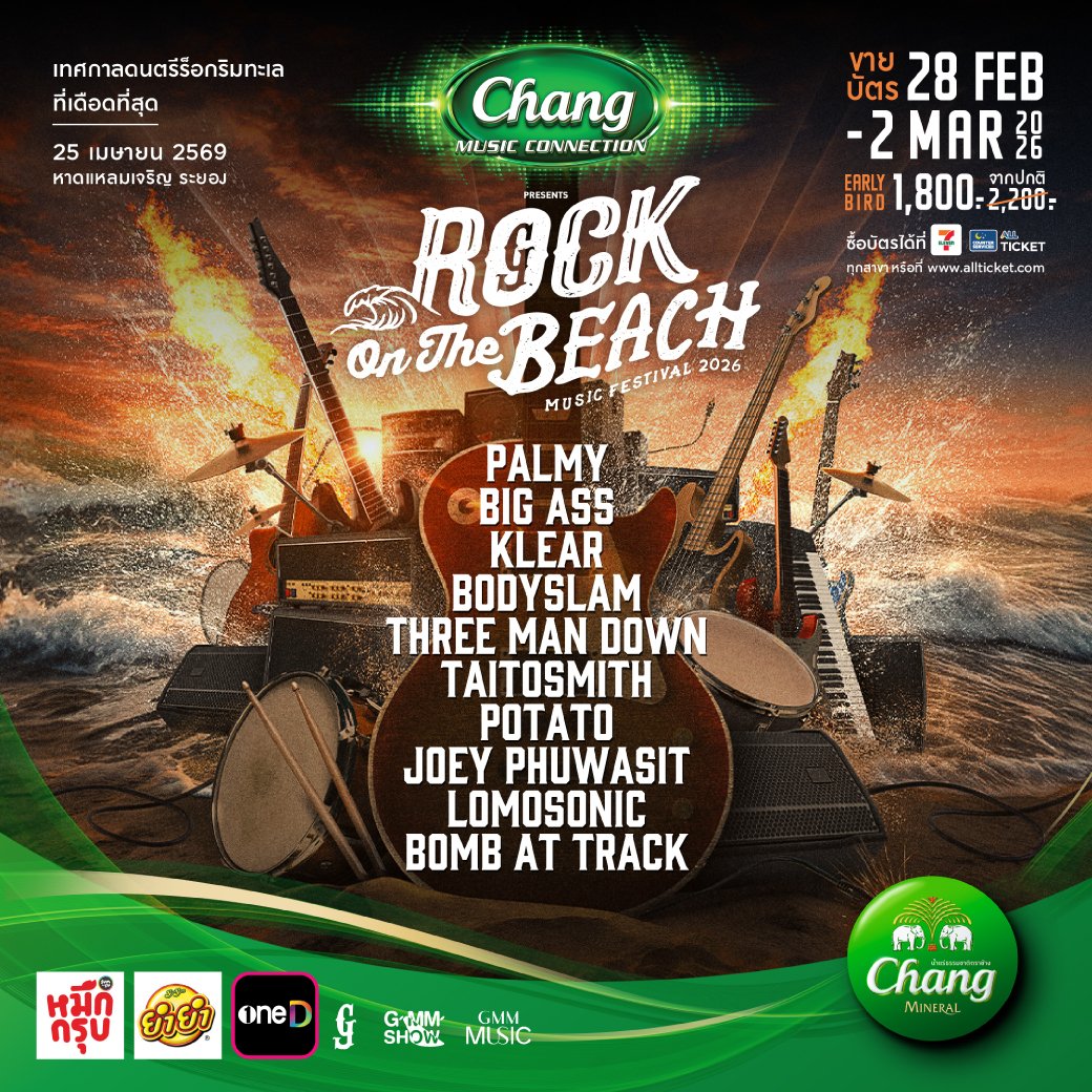 Counter Service ALL TICKET tweet media