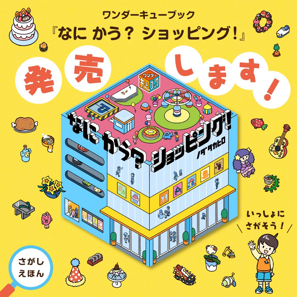 ノダタカヒロ tweet media