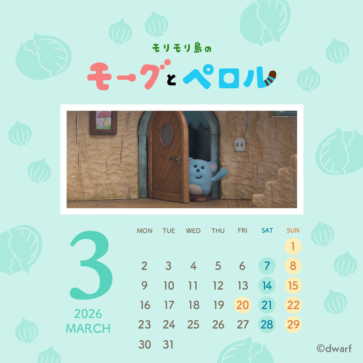 dwarf_inc's tweet photo. dwarf公式サイトで #モーグとペロル 3月のスマホ用カレンダーを配布
https://t.co/TffCaBu8Ur
Free download mobile calendar wallpaper from dwarf's X account!

ポカポカしてきたら🎶どこへでかけようかな🐾
#モグペロ #moguandperol #dwarfstudios #wallpaper #calendar #march https://t.co/1WMGBD12jG