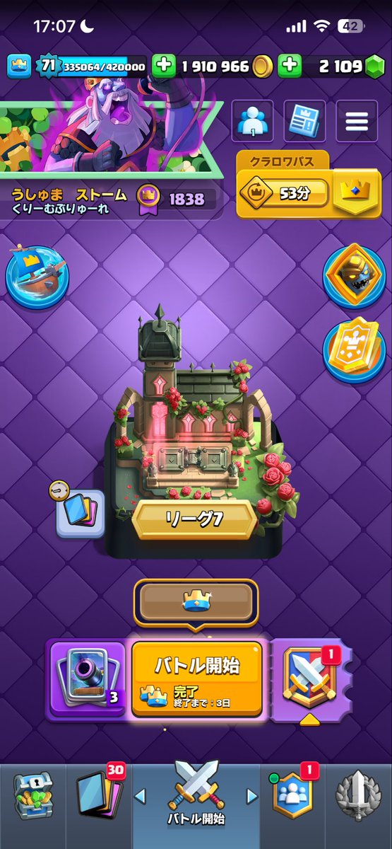 うしゅま tweet media