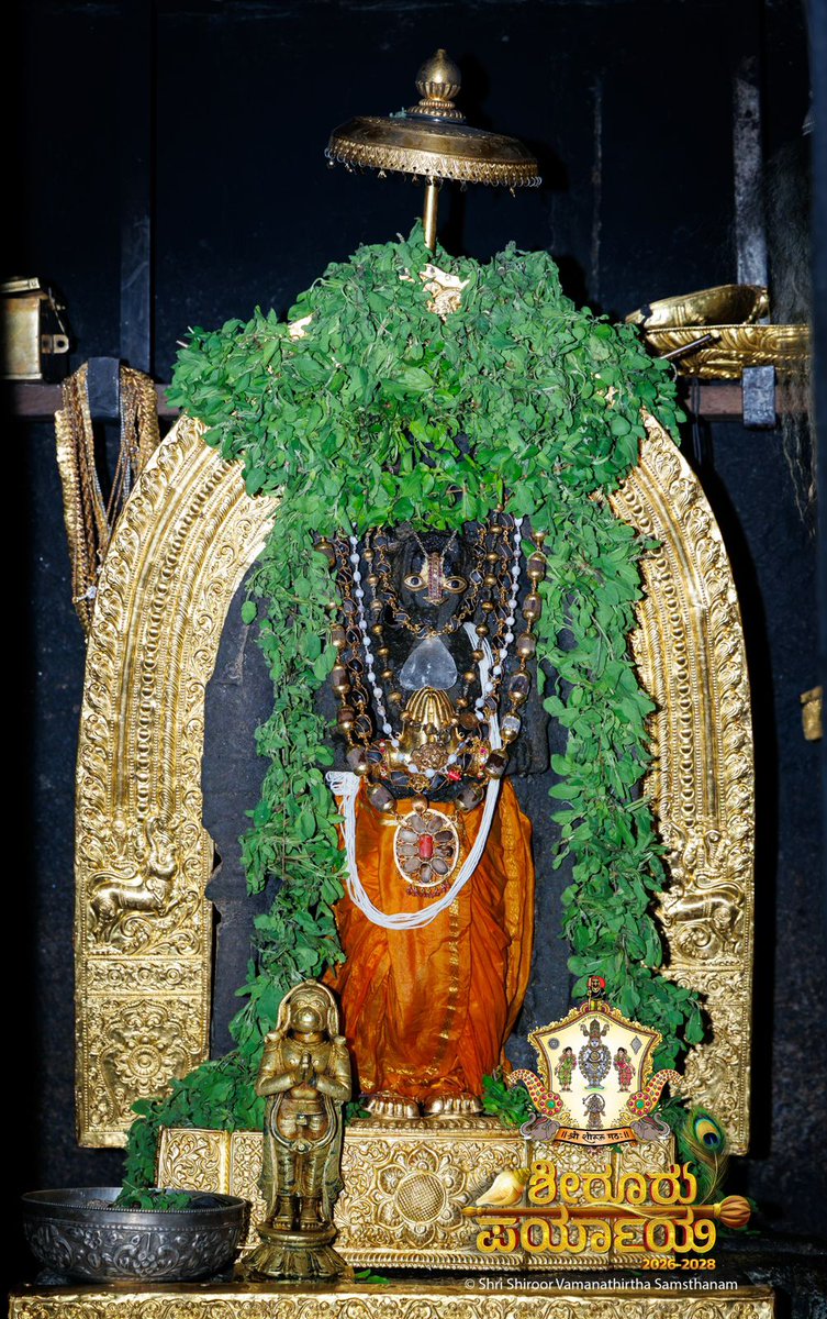 ShriUdupi's tweet photo. 27/02/26
Udupi Shree Krishna Mukhyaprana Darshana.
ಶೀರೂರು ಪರ್ಯಾಯ.
*ಕೃಷ್ಣಾ* ಅಲಂಕಾರ.
*KRISHNAA*
Mukhyąprāña in Ekādashi alankara https://t.co/0X1p8zsFnF