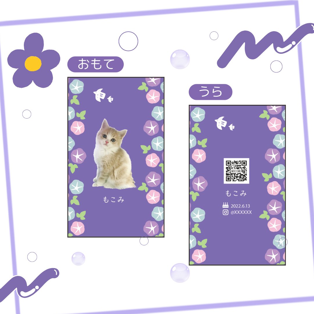 MOCO ME（モコミー） (@MOCOME_official) / Posts / X