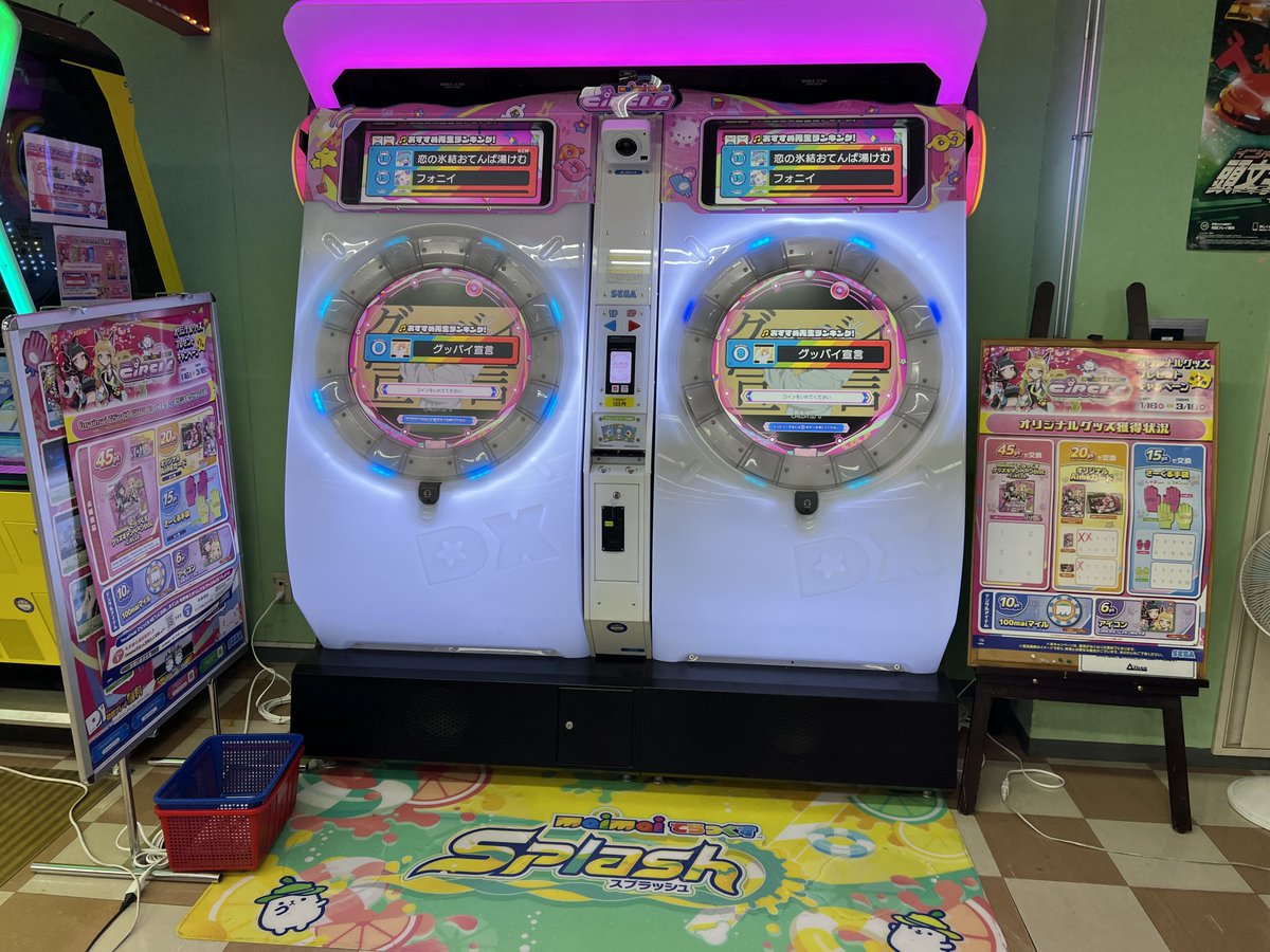 アーケードゲーム情報♪】 現在開催しております ・maimaiでらっくす