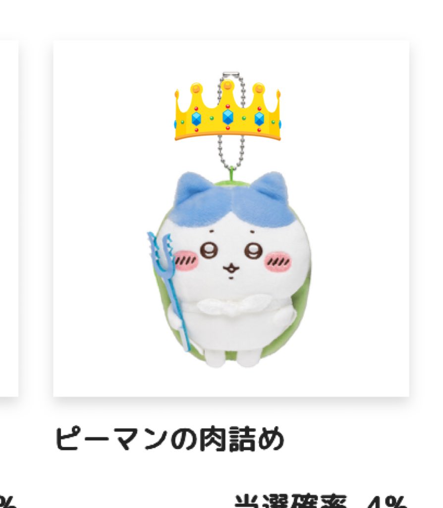 雪ちづ tweet media