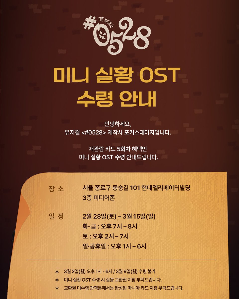 포커스테이지 tweet media