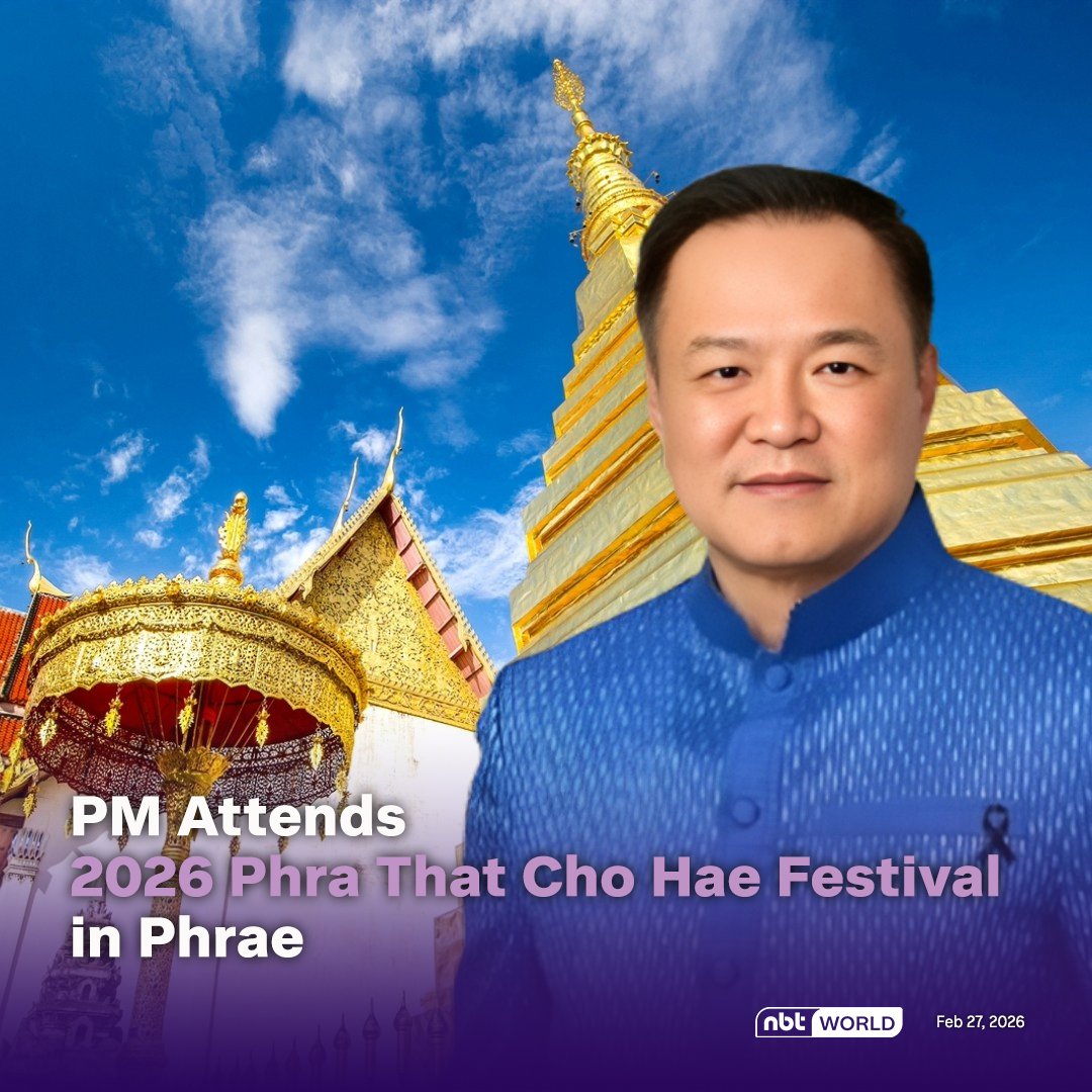 NBTWORLDNews's tweet image. PM Anutin opens Phra That Cho Hae Festival in Phrae today (Feb 27).

See more: Facebook.com/nbtworld

#Phrae #CulturalTourism #LannaCulture #AmazingThailand #ReligiousFestival