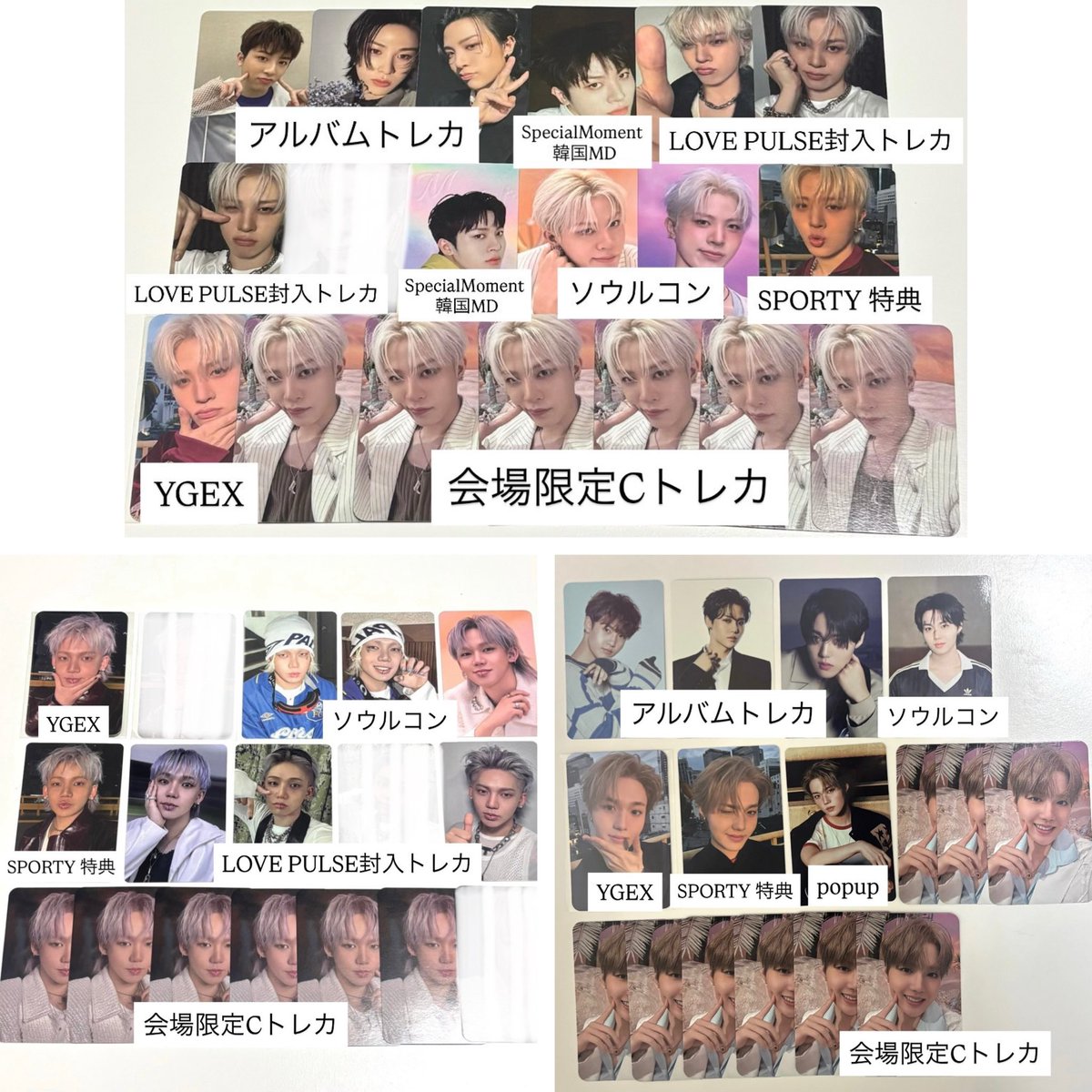 TREASURE 交換 FC トレカ グッズ 京セラ 大阪 異種 ラキドロ はぴだん