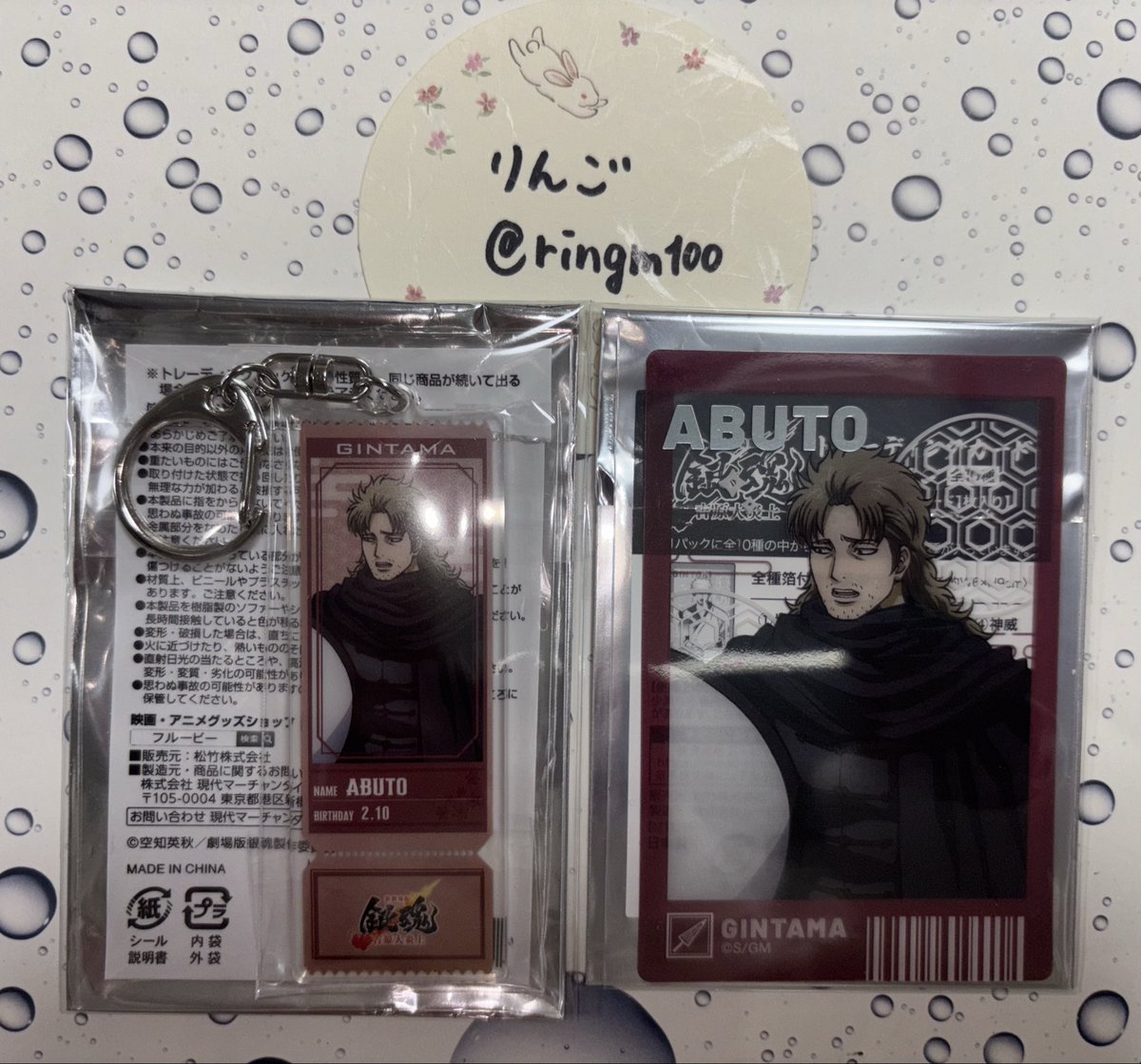 りんご tweet media