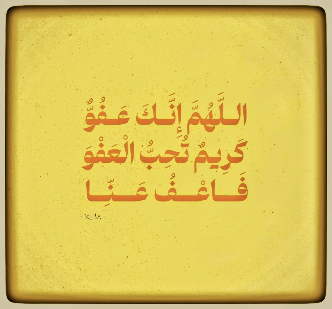 KMughesib's tweet photo. https://t.co/rl2YcQOz5w