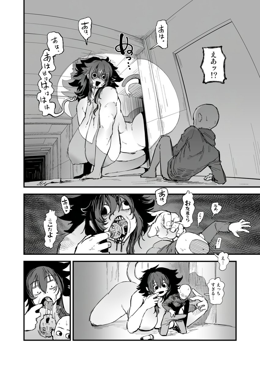 2026-02-27
こいつは給食の冷凍みかんを口に入れたまま5時間目の授業を受けてたタイプ。 