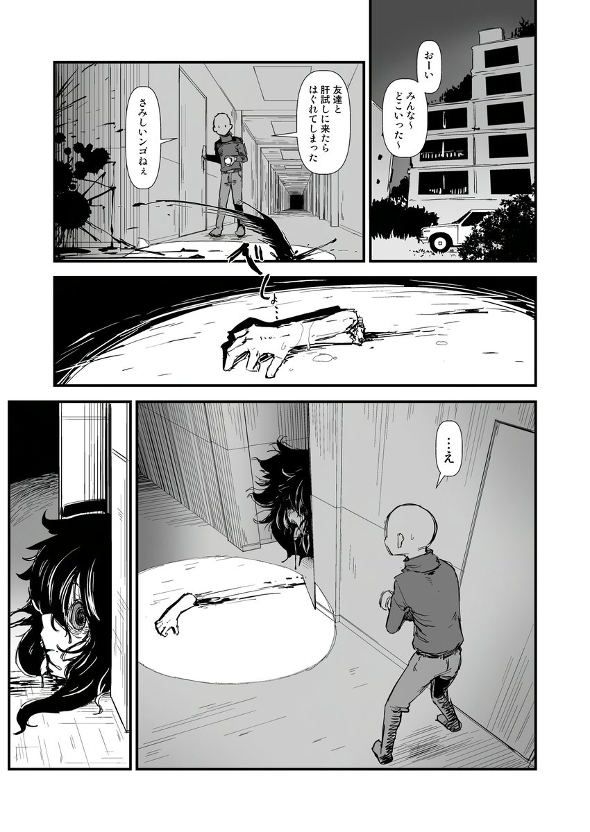 2026-02-27
こいつは給食の冷凍みかんを口に入れたまま5時間目の授業を受けてたタイプ。 