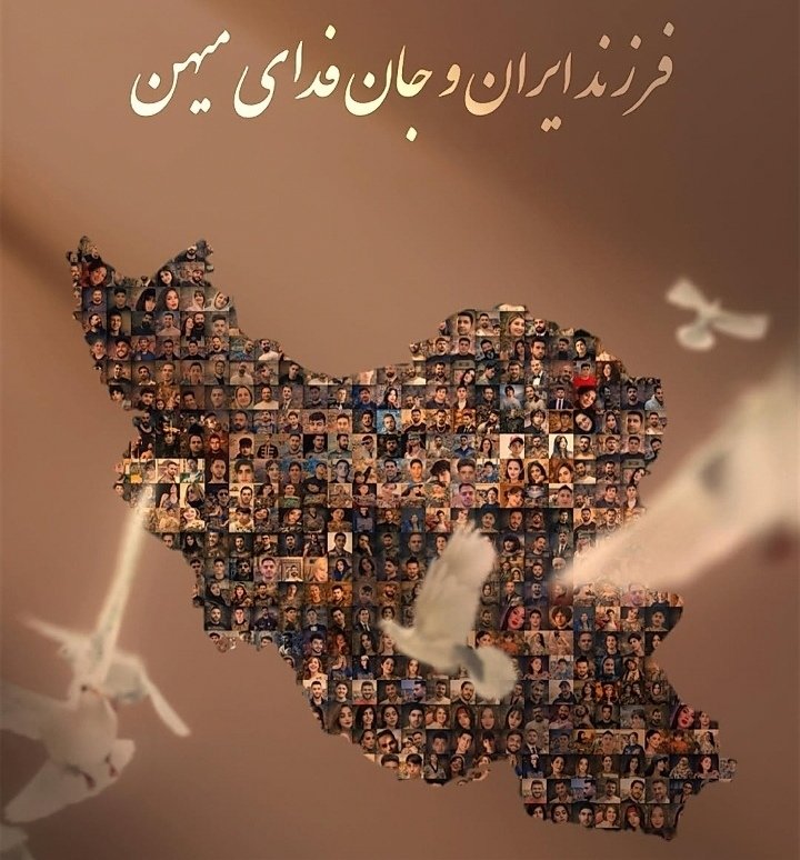 غمی که از [تـو] توو قلب مـن هست
یه زخمیه که تا ابد دوا نداره...
