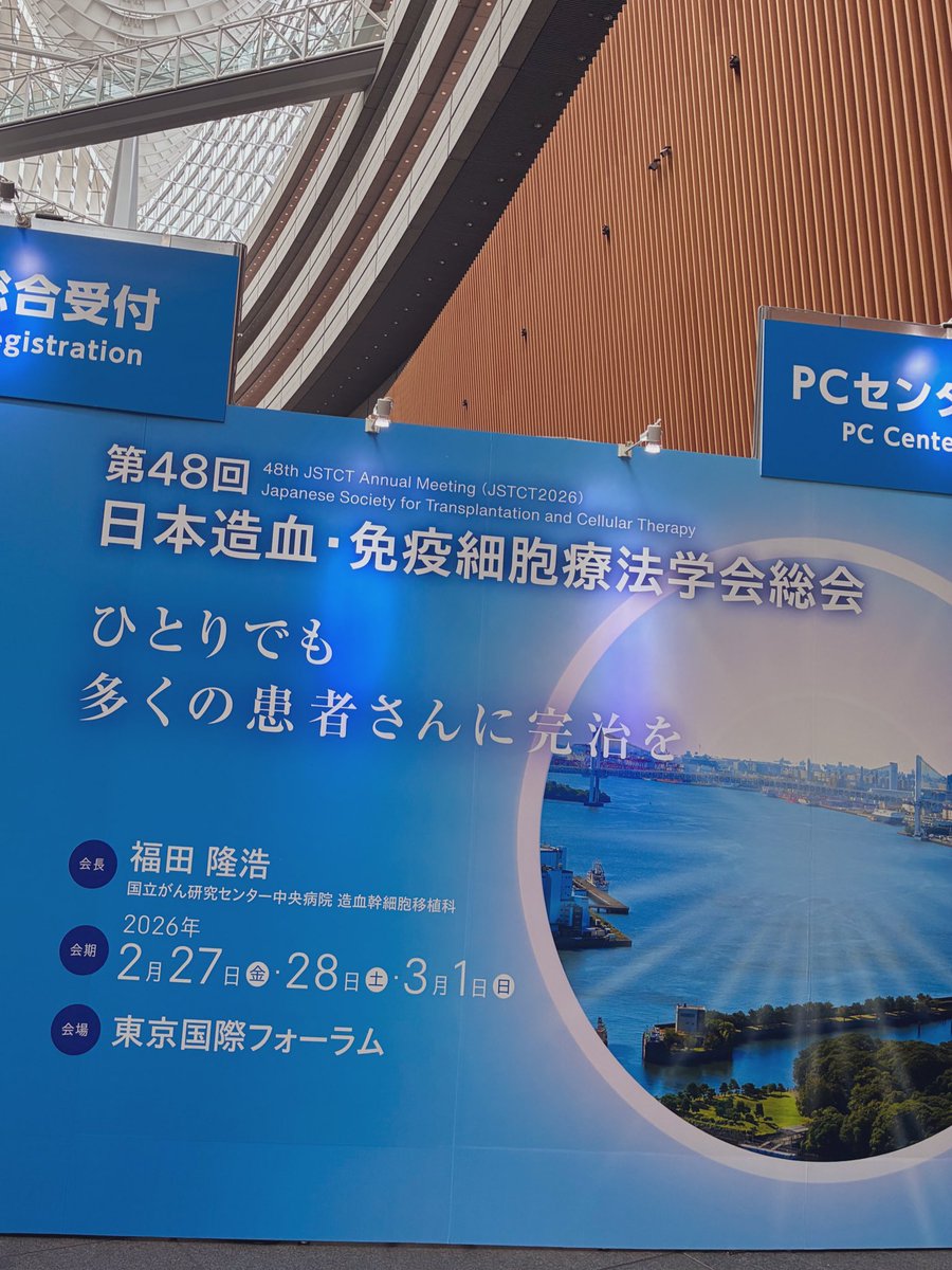 sy511_'s tweet photo. チェックイン。 https://t.co/SHeZs2XTNZ