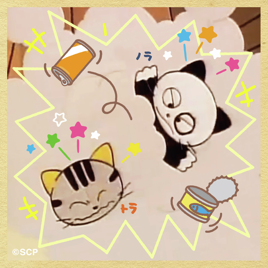 ポカスカポカスカ 顔が出たり入ったり ときには缶も飛び出します 喧嘩