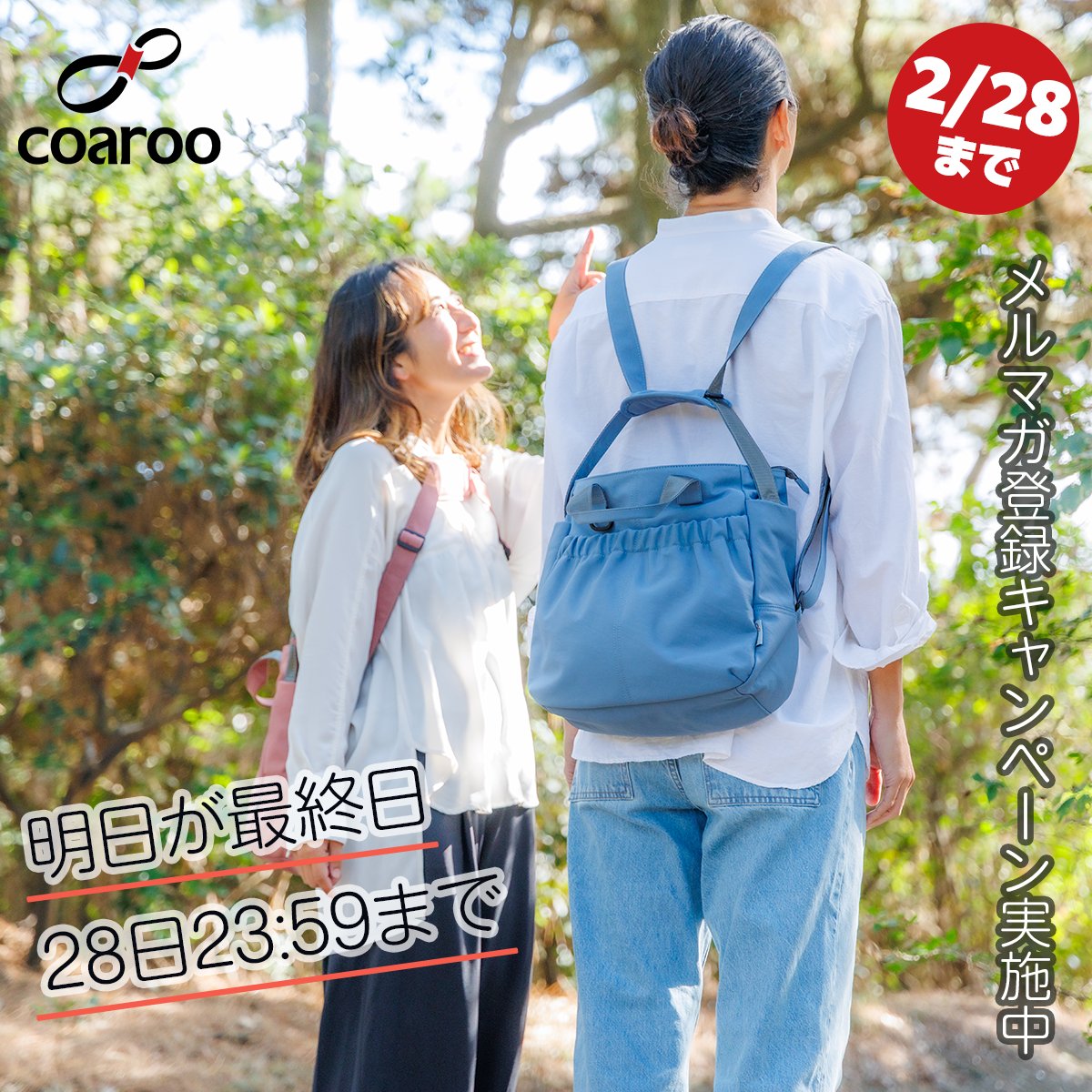 coaroo コアルーバッグ【公式】 tweet media