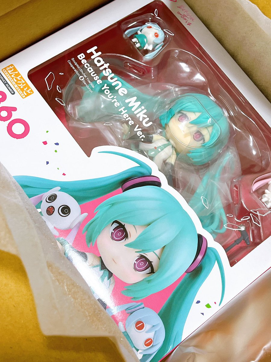 来たーーーーー！！！！！！