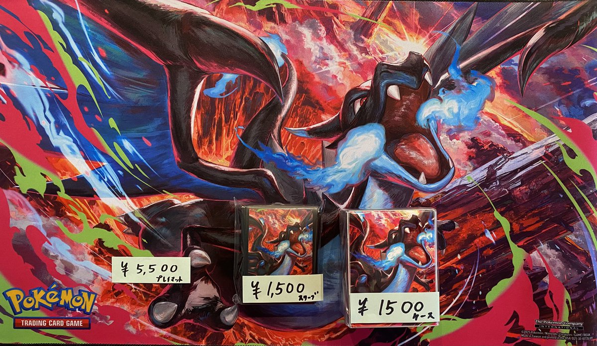 ポップタウン入荷情報】 海外製メガリザードン プレイマット 5500円