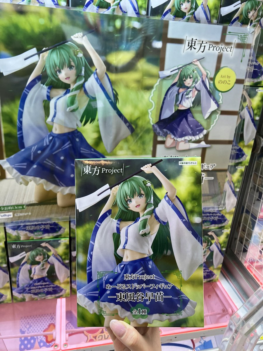 ̗̀📢オススメ景品 東方Project ぬーどるストッパーフィギュア-東風谷