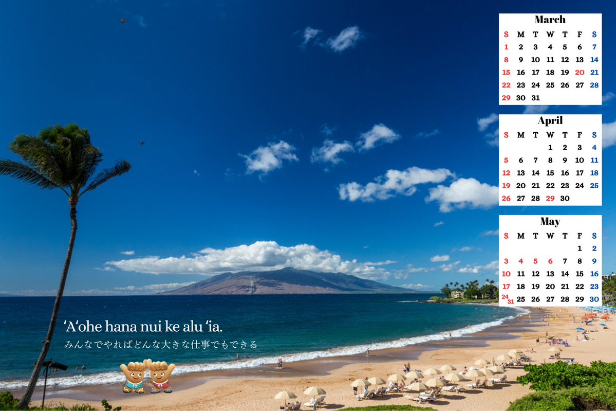 ハワイ州観光局 【公式】:旅、はじめるなら やっぱりハワイ