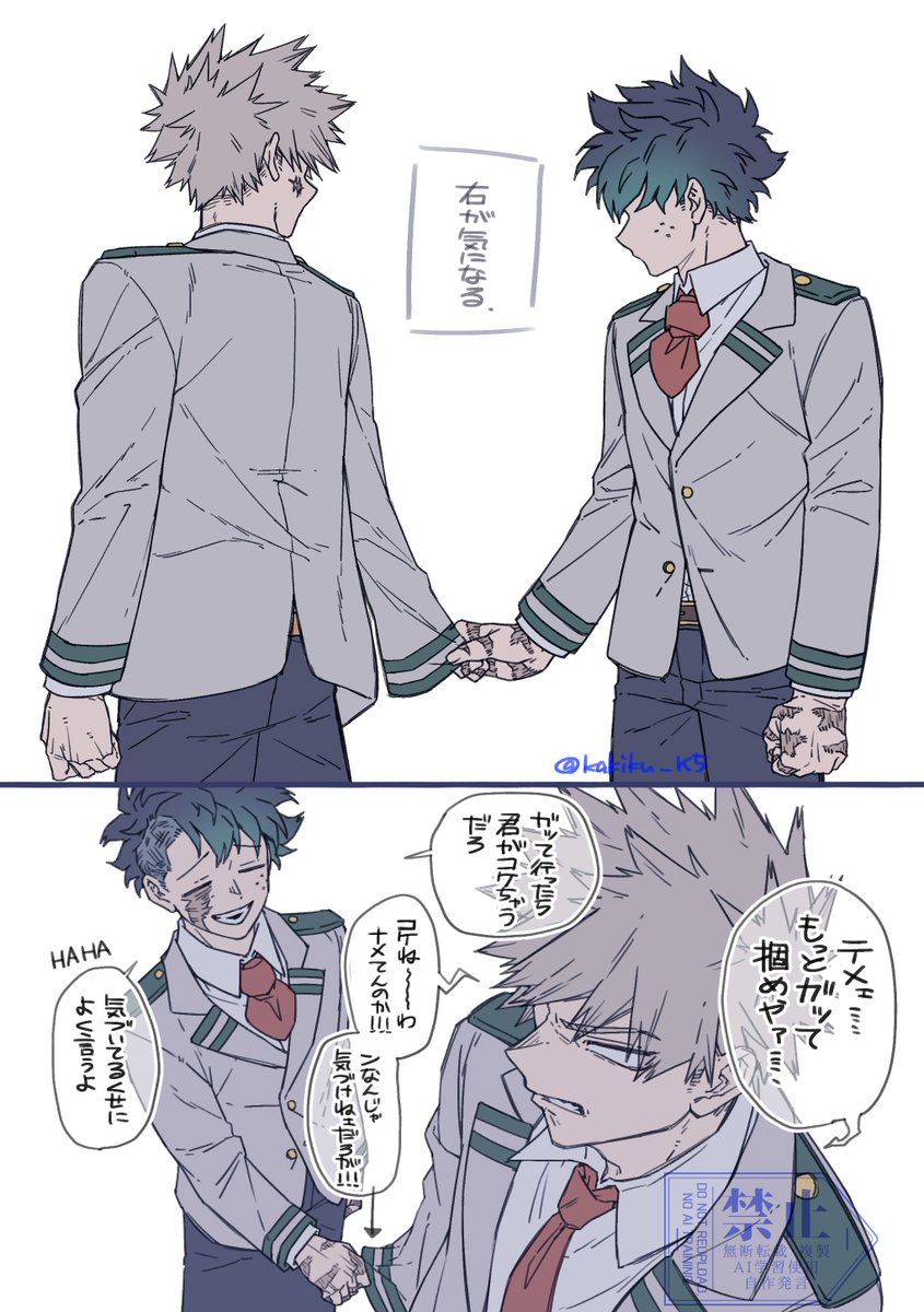 kakiku_K5's tweet photo. おさなな～ https://t.co/fsRrEgfLNA