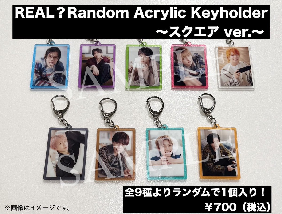 超特急 REAL？生写真 ミニフォト キーホルダー 交換 仮約束 【譲】カイ