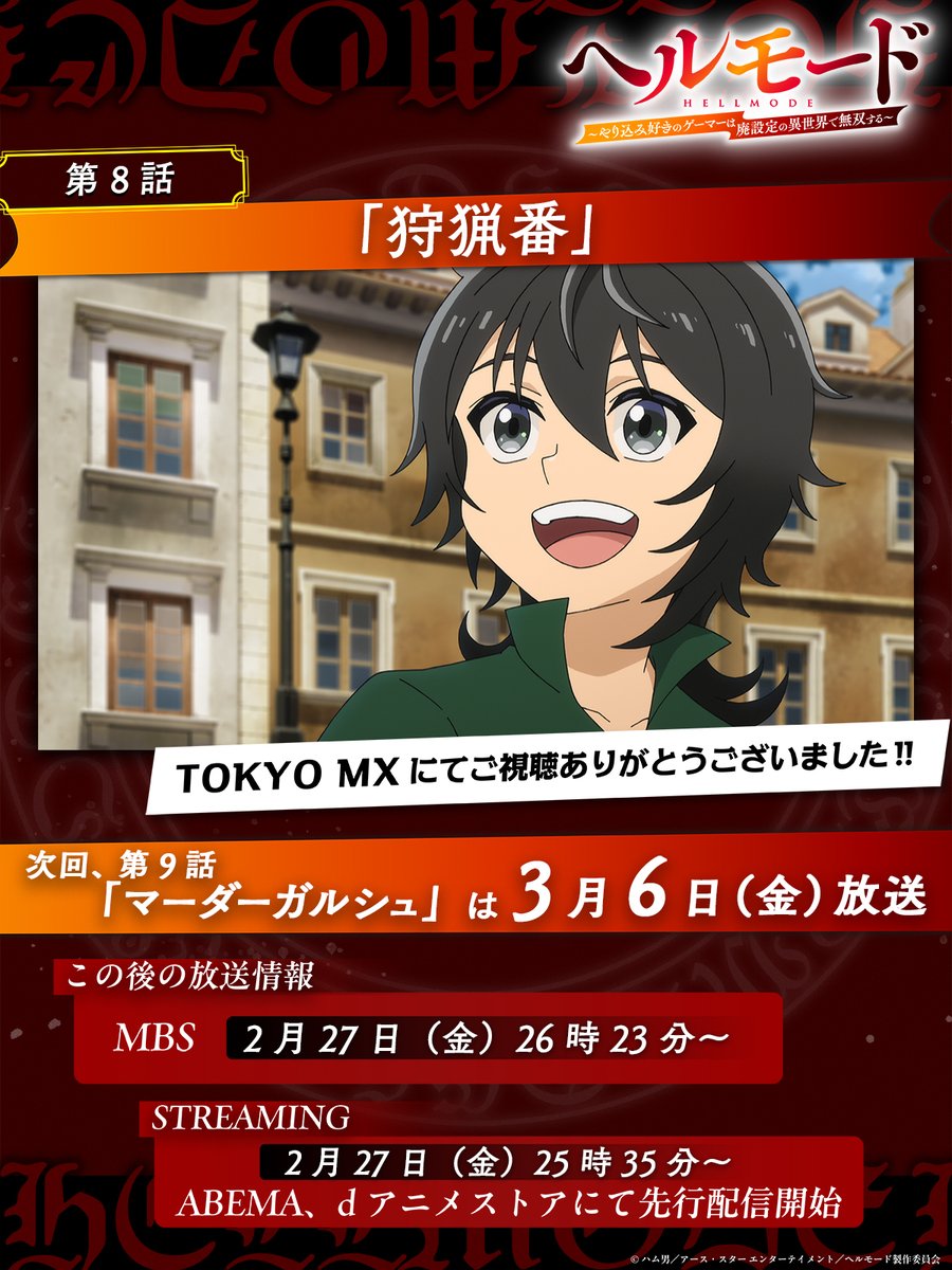 ネットの反応画像