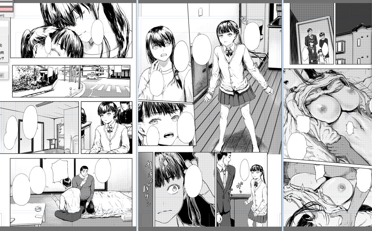 新作漫画、入稿いたしました。
商業の漫画です。

公開については、すみませんちょっと今月の雑誌だと勘違いしてたんですがどうやら今月ではない様でしたので…じっくりやっておりましたら…月末になってしまいました。
また公開の日を是非お楽しみにです。 