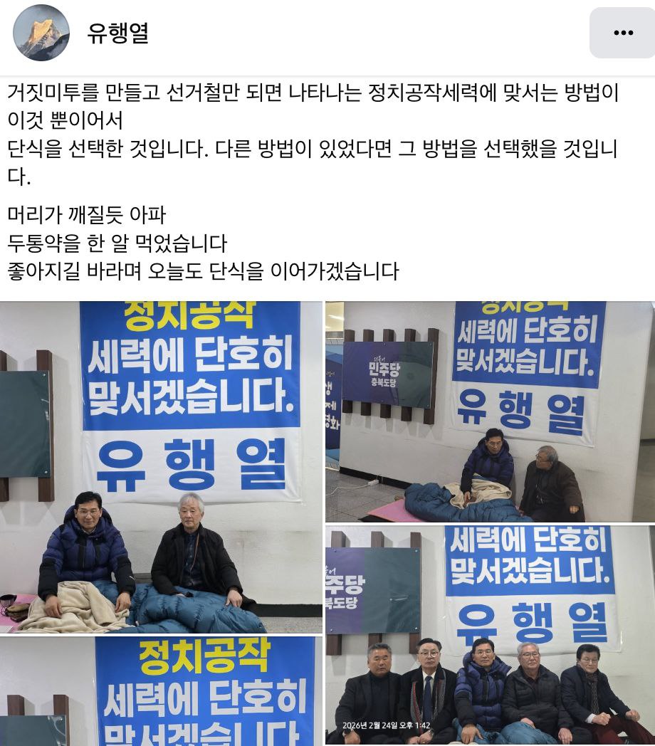 여성의당 유지혜 tweet media