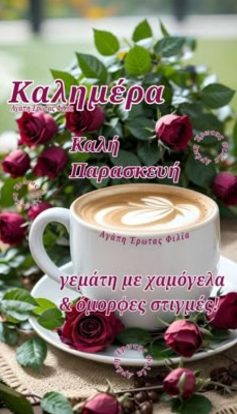 Georgios Vrouzos tweet media