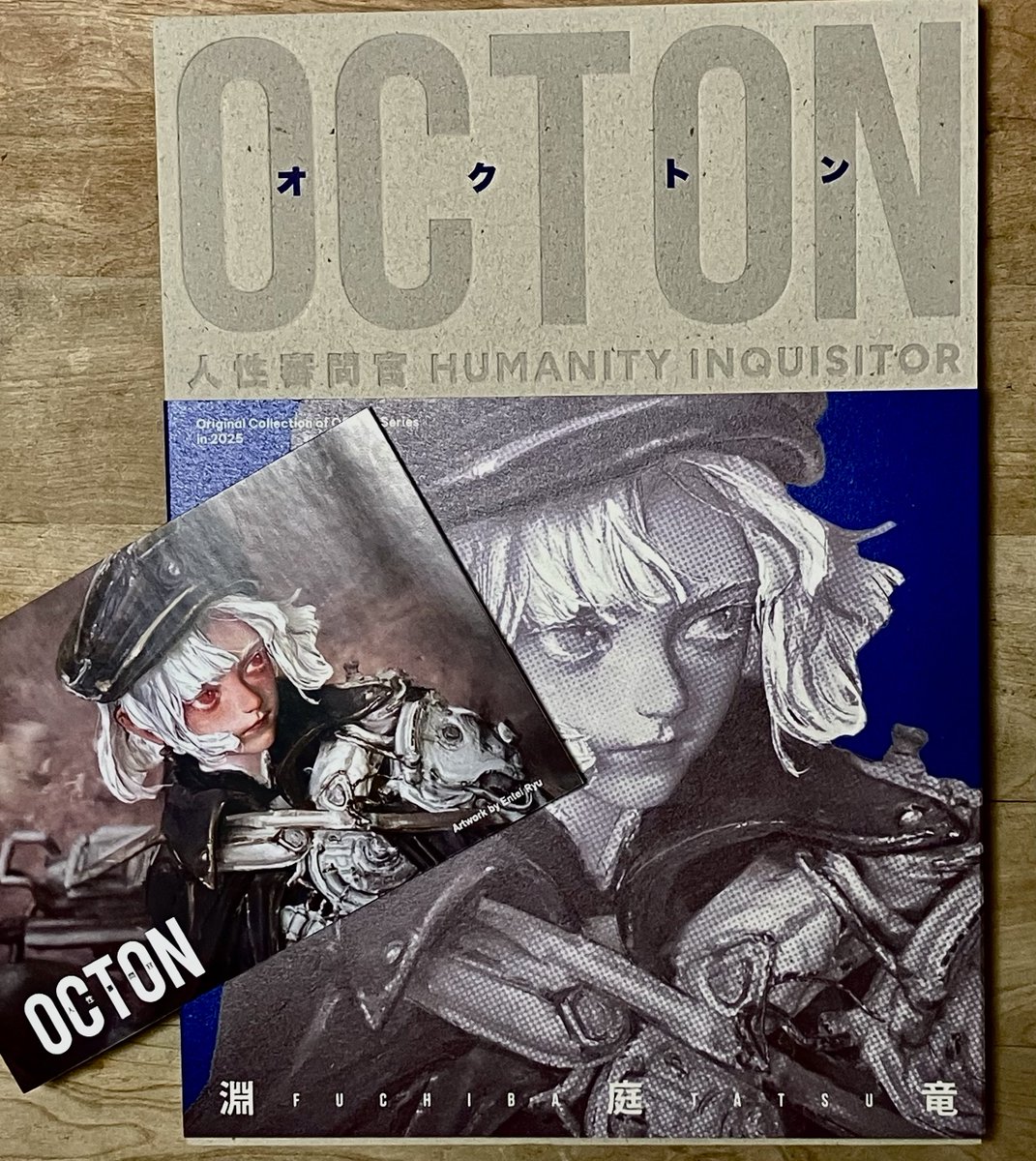 kutsunomushi's tweet photo. #EnteiRyu #OCTON
着弾!読むぞ🔥 https://t.co/KwprWyWSCK