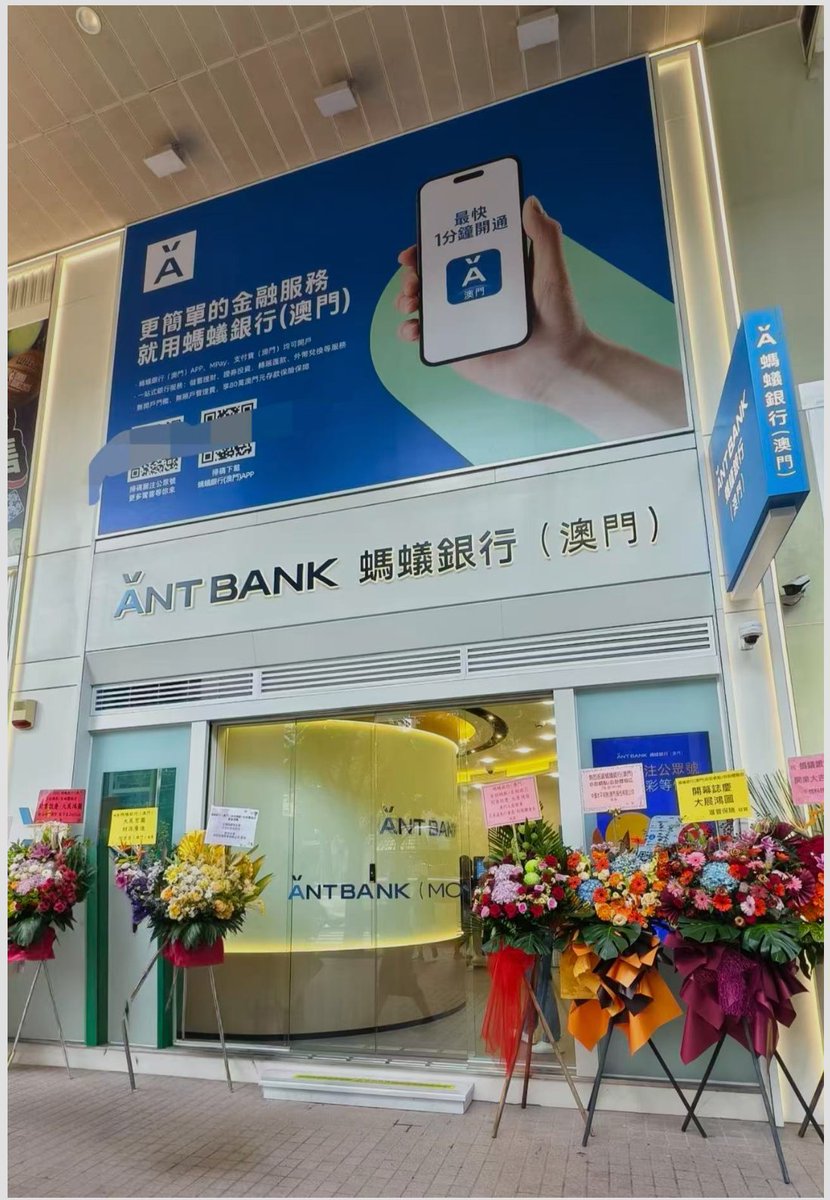 介绍一个新的美股开户渠道，阿里巴巴的蚂蚁集团旗下的澳门蚂蚁银行：
1、APP 内投资账户可以交易港、美股
2、境外银行账户功能，支持大部分跨境汇款，可以实时免费到内地支付宝rmb方便快捷，跨境转入转出0手续费
3、澳门线下店存钱、取钱（支持港币澳币存取）
4、支持给你境外券商账户入金
开户指引：