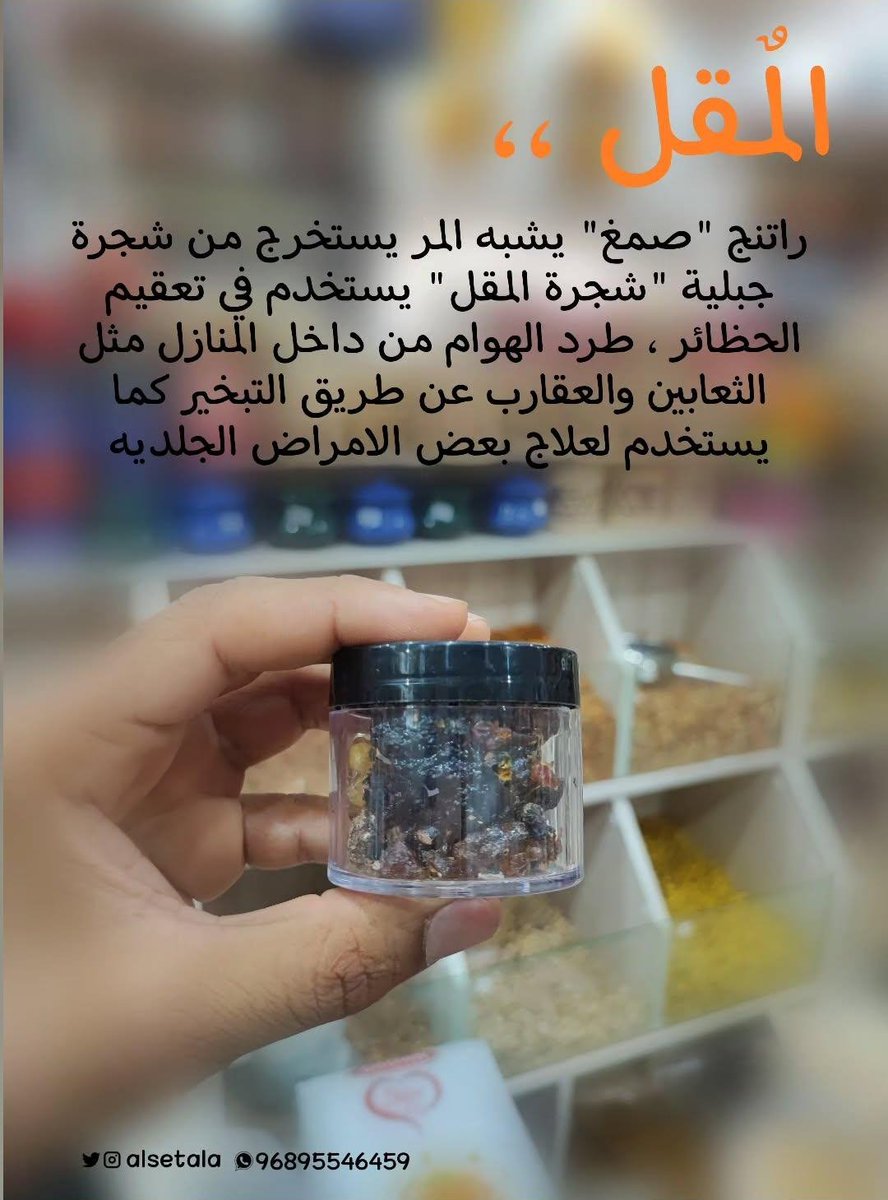 alsetala's tweet photo. @mushawah1 https://t.co/mntQGf5z4R
