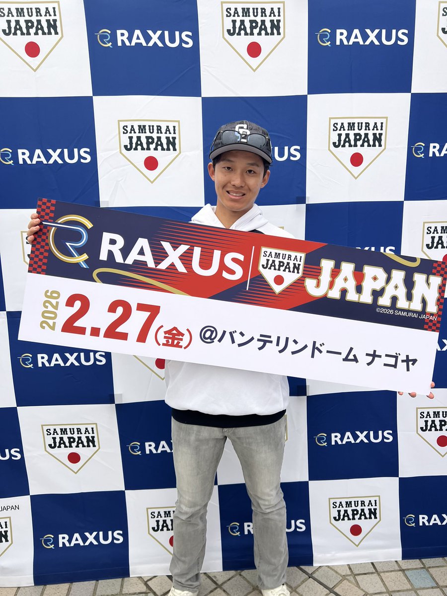 Mr_Dra_love's tweet photo. 中日ドラゴンズVS侍ジャパン強化試合の応援アンバサダーに就任させていただきました！2日間バンテリンドームで侍ジャパンを盛り上げたいと思います！頑張れ侍ジャパン🇯🇵
#世界一をつなぐプロジェクト 
#RAXUS
#応援アンバサダー https://t.co/wuBoFycWqP
