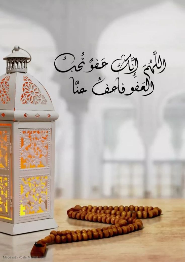 دعواتكم لأهل غزة والسودان ولجميع البلدان وأمة الإسلام
دعواتكم لمرضى السرطان،ولأولئك الذين اشتد عليهم الحال
دعواتكم لكل امرئ فقير مسكين لا ملجأ له ولاسند
دعواتكم لآبائكم، ولموتاكم وللأحياء منكم
ولأمة الإسلام جمعاء
 وأكثروا من الدعاء
اللهم اقبل دعواتنا ولا تردها يا الله