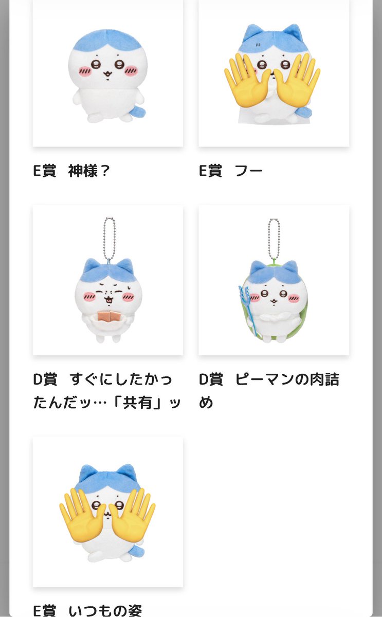 マイキー tweet media