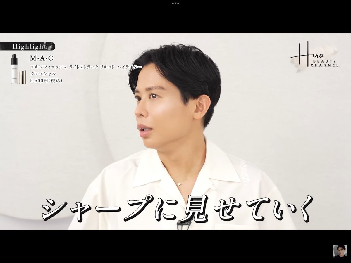 小田切ヒロ 様 ♡ 購入品 (@we_luv_hiro) / Posts / X