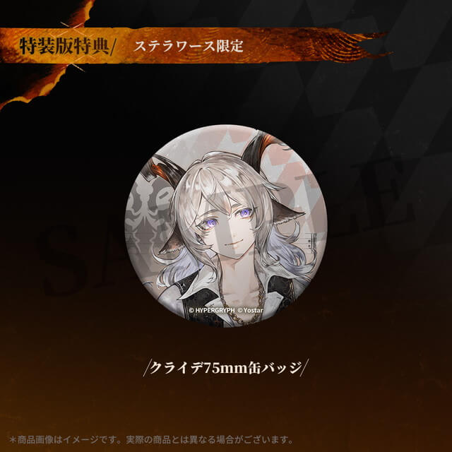 ⚠ご予約受付本日まで⚠／ 5月発売予定CD アークナイツドラマCD「塵影