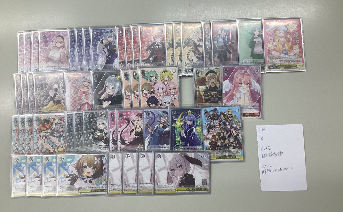 ヴァイスシュヴァルツ】 本日開催したショップ大会 優勝は『あおぎり