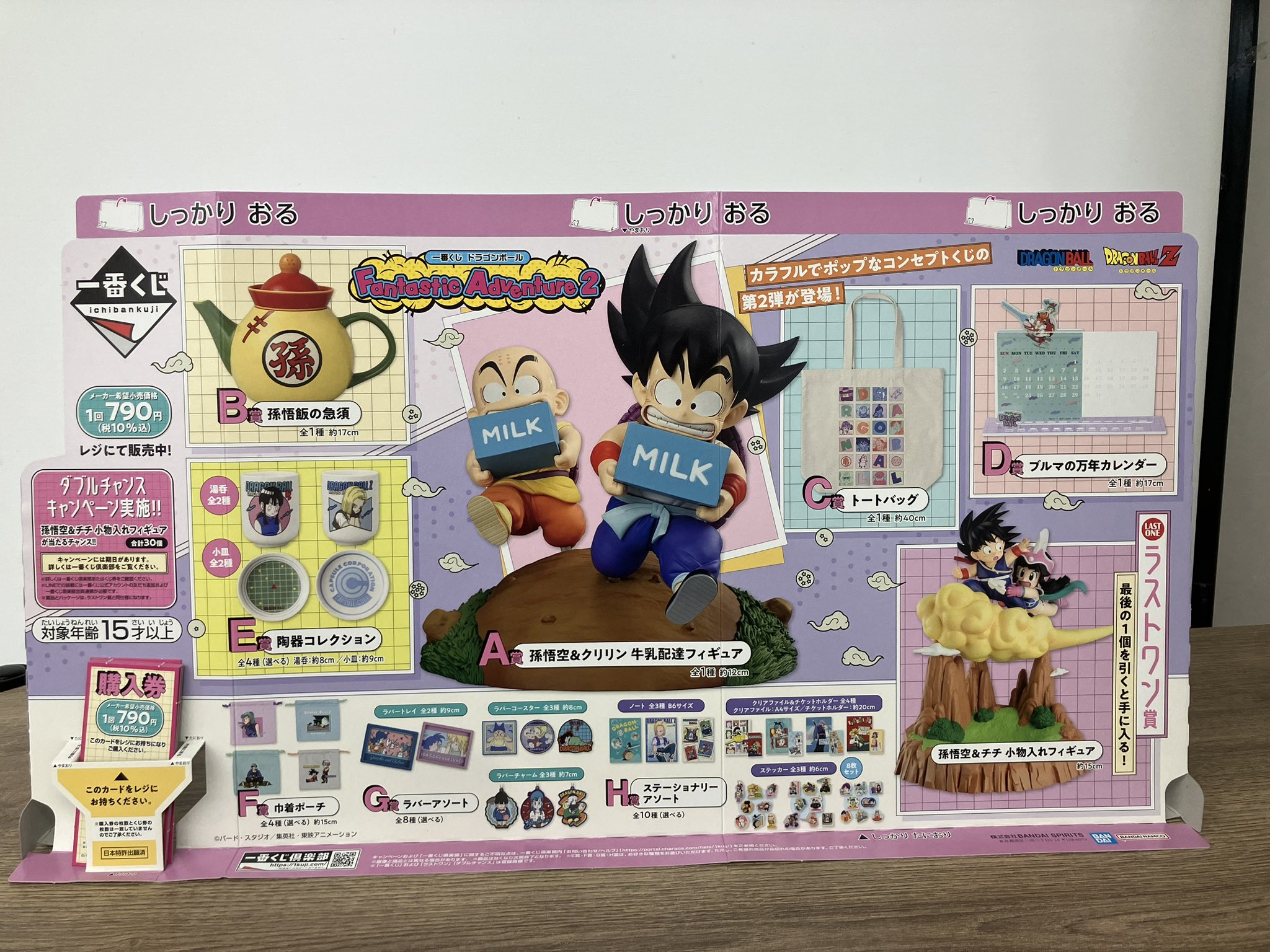 ホビー】BOOKOFF鳥栖店 on X: 