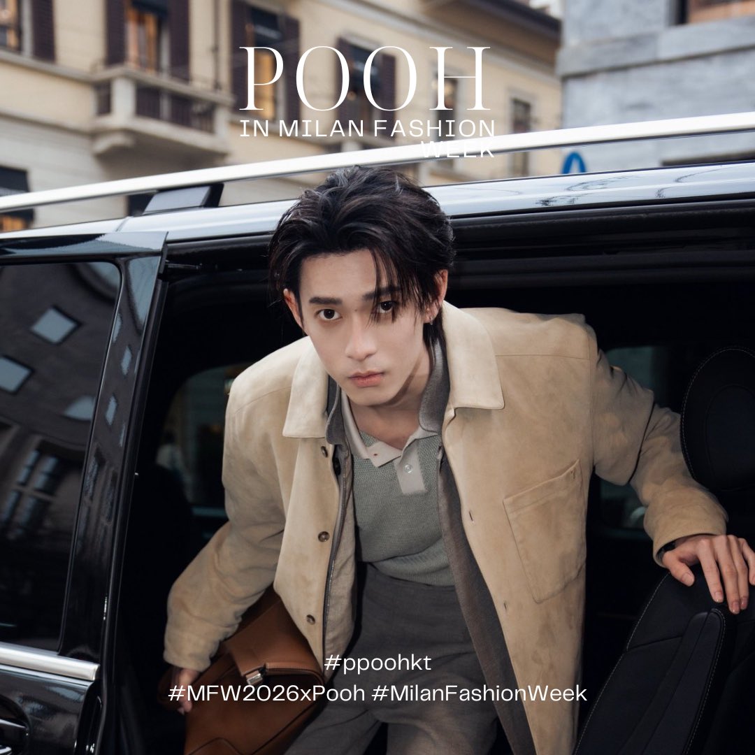 So happy to finally see Pooh stepping into the fashion scene. His