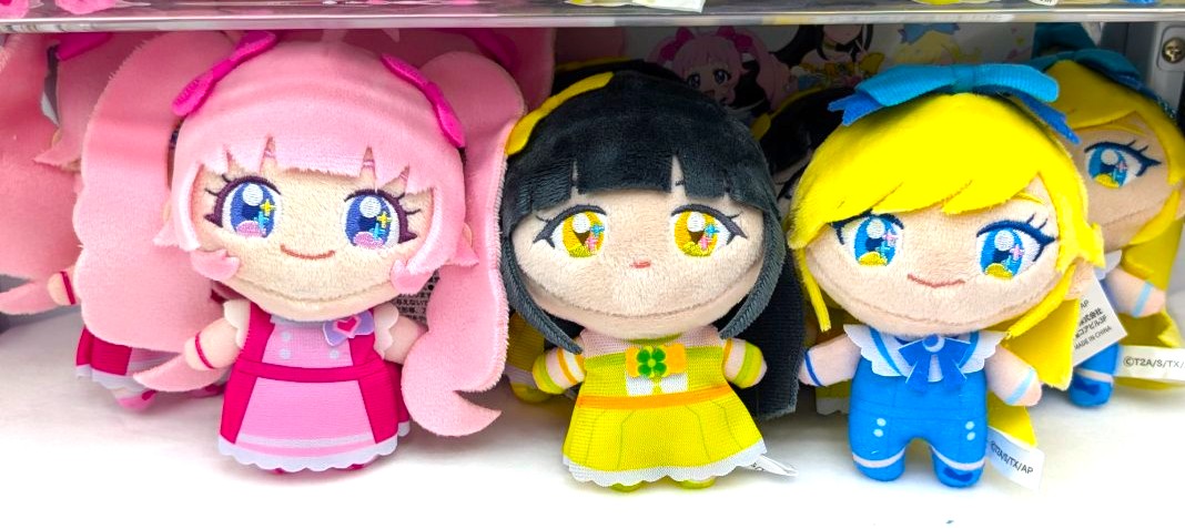 プライズ情報】 『ひみつのアイプリ ボイスぬいぐるみ（全3種）』が