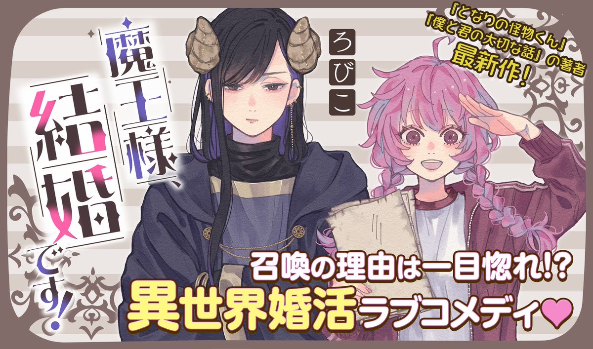 あなしん (@anashin626) / Posts / X