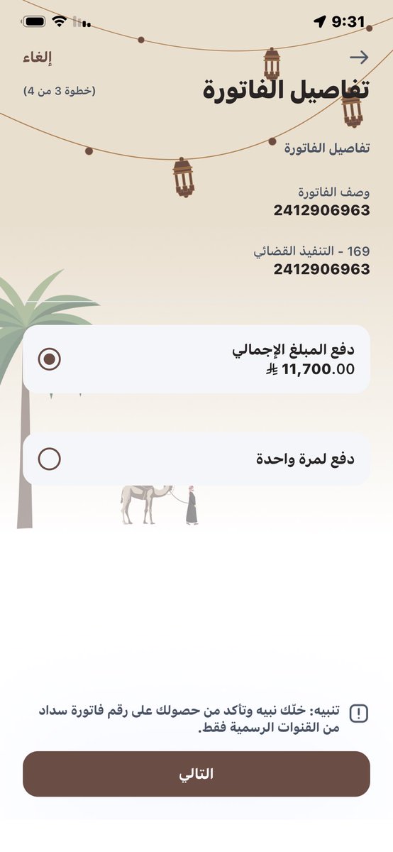 ابراهيم البديوي tweet media