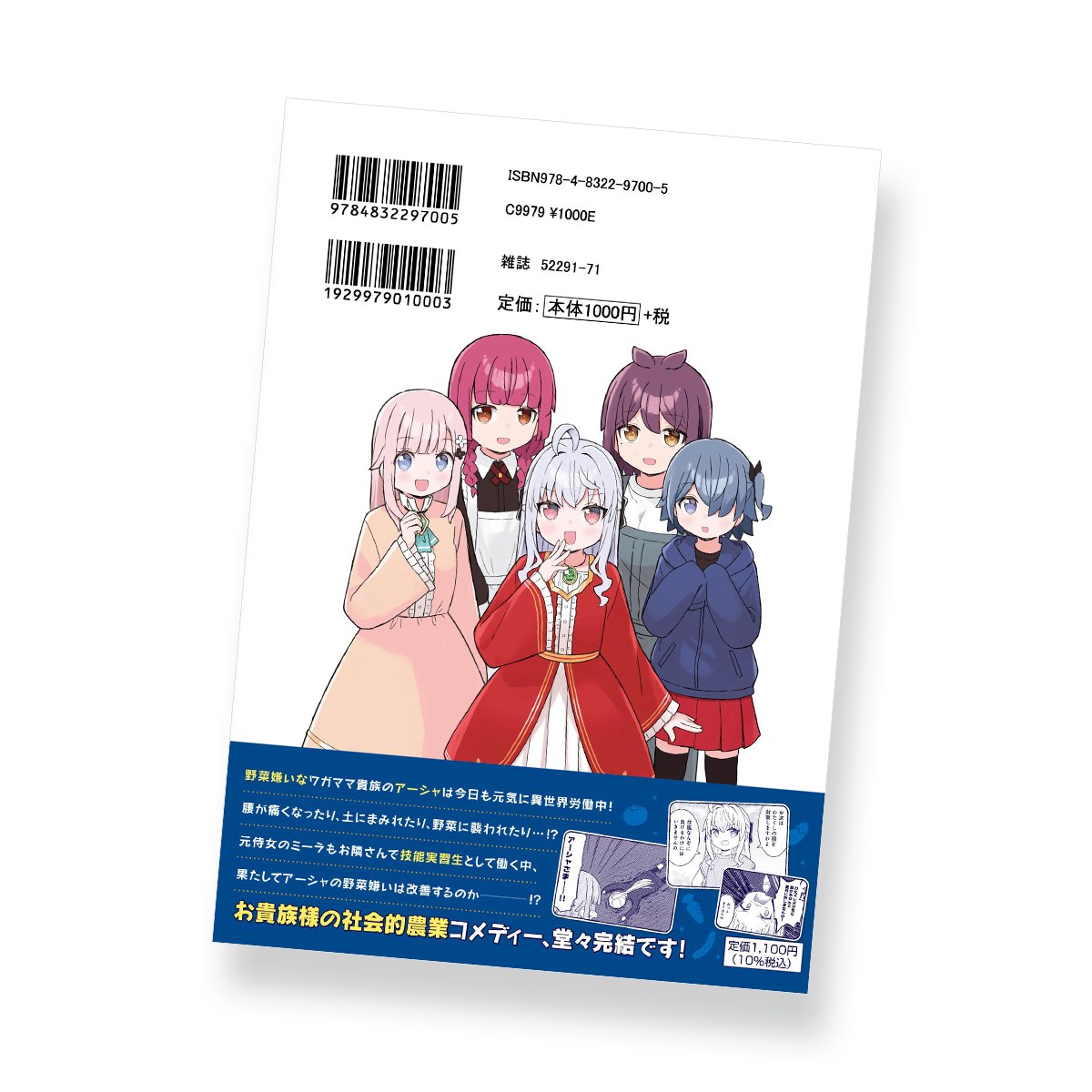 KOMEWORKS tweet media