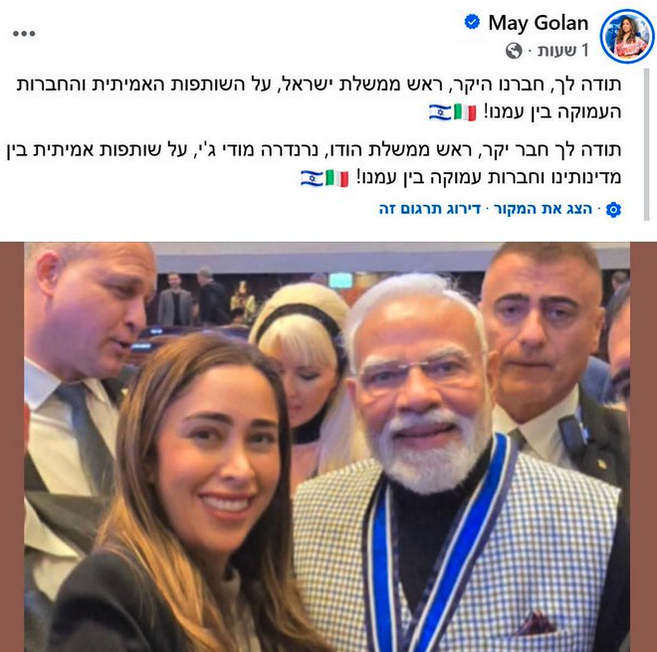 זה מוזר כי מי שהעלה את זה לא התבלבל בין איטליה וצרפת או אפילו איטליה והולנד שאולי יש בהן דמיון אז אפשר ״להתבלבל״, הוא טעה בין שני דגלים לחלוטין לא דומים שזה אומר שהוא פשוט לא יודע דגלים.
אז המוזר בעיני זה שאתה לא עושה שנייה גוגל?