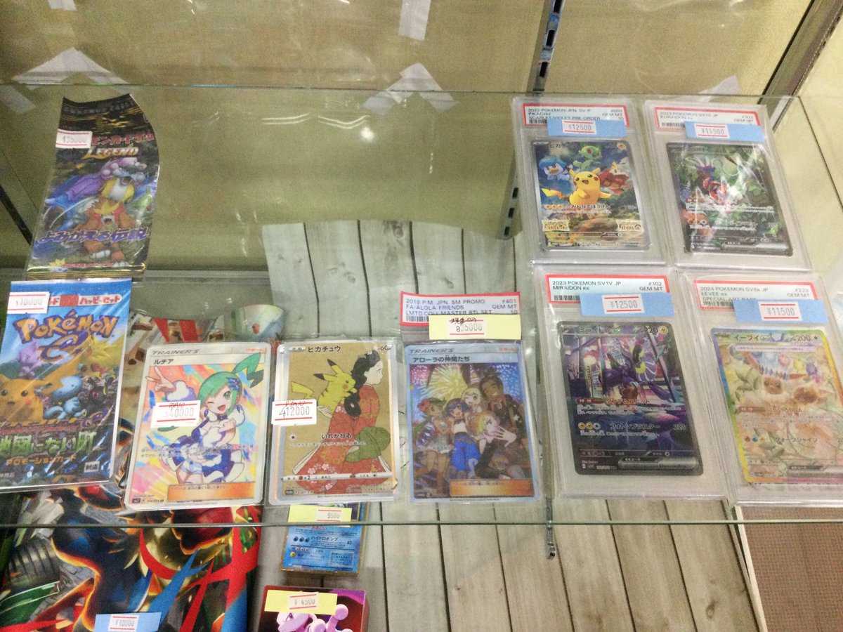 psa10たくさん入荷してます＾＾