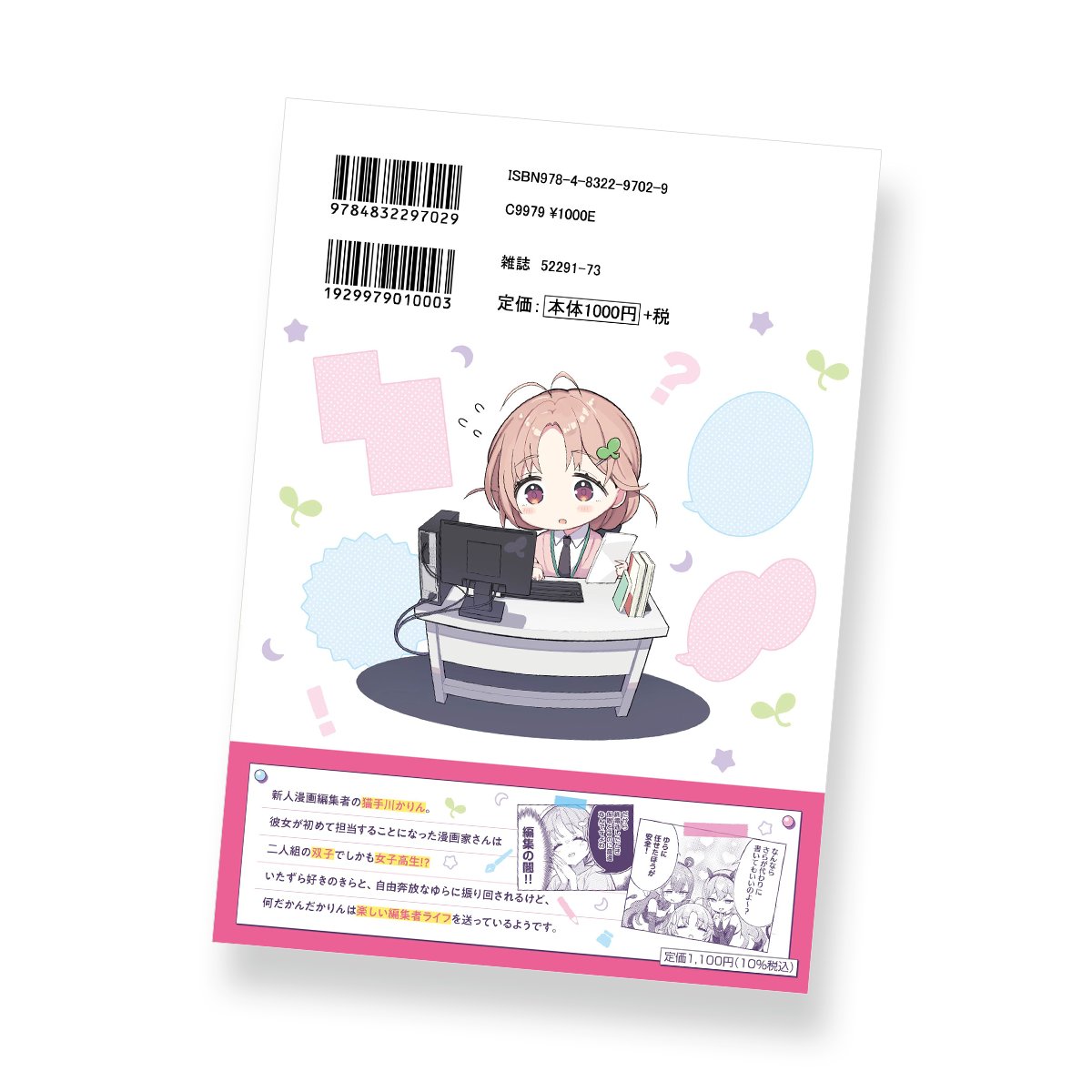 KOMEWORKS tweet media